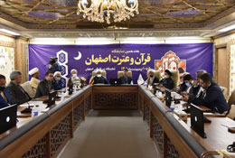 گزارش تصویری آیین گشایش هفدهمین نمایشگاه قرآن و عترت اصفهان